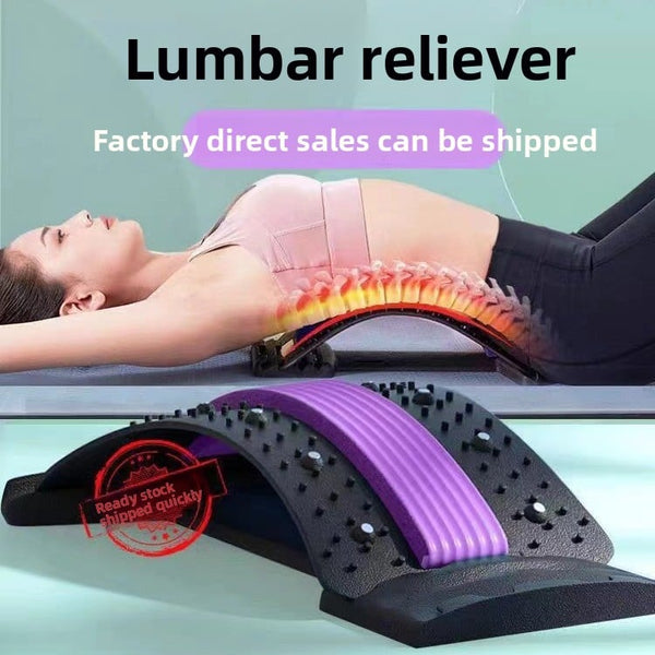 Lumbar Spine Soother